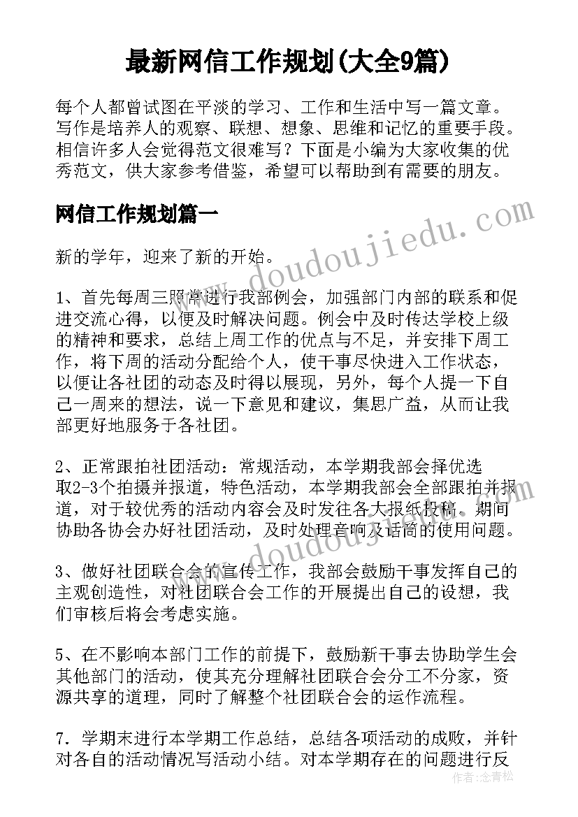 教学工作计划小学五年级数学 数学教学工作计划(模板10篇)