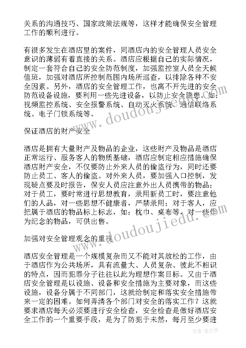 最新广东省劳动合同书(实用5篇)