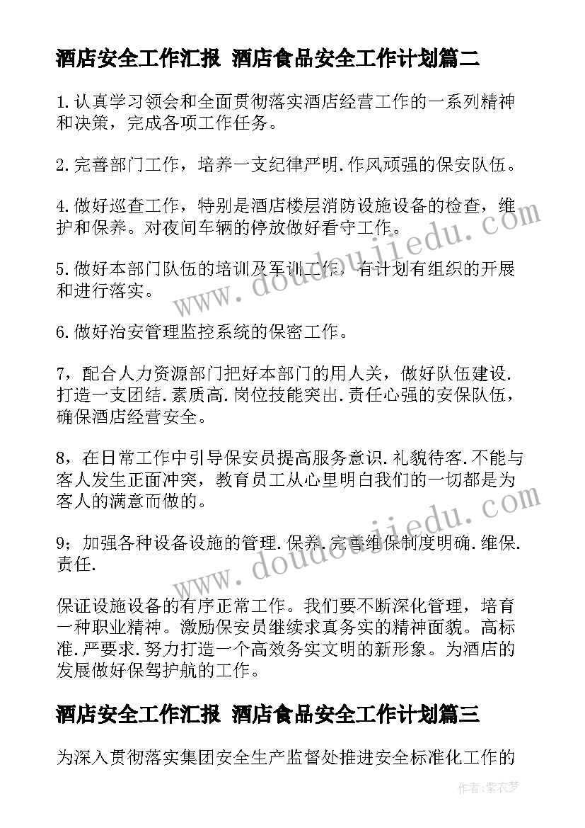 最新广东省劳动合同书(实用5篇)