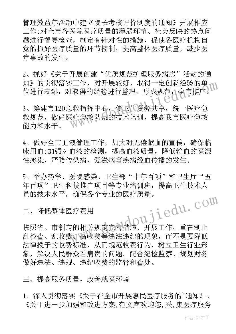 幼儿园素质报告册家长对老师说的话 幼儿园素质报告评语(实用5篇)