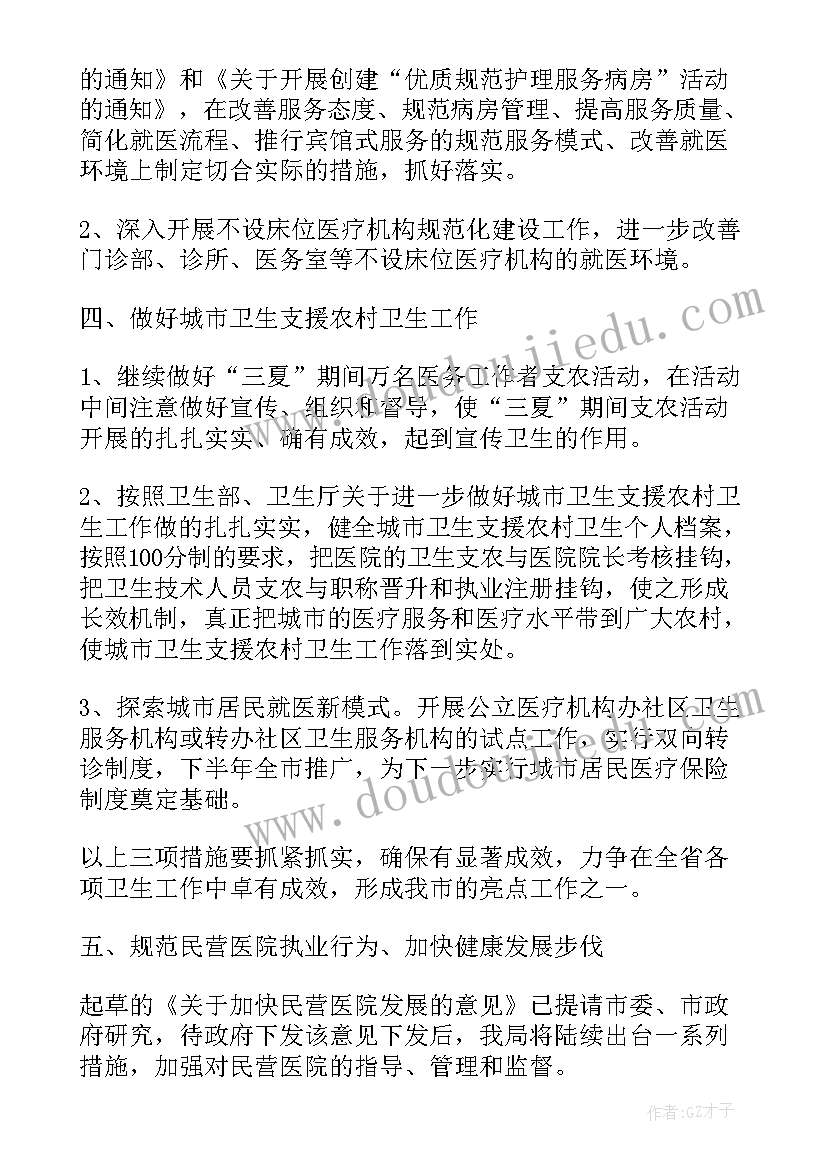 幼儿园素质报告册家长对老师说的话 幼儿园素质报告评语(实用5篇)