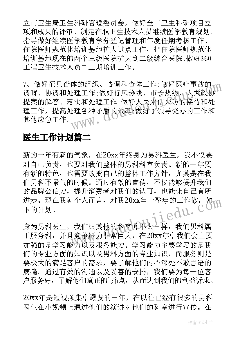 幼儿园素质报告册家长对老师说的话 幼儿园素质报告评语(实用5篇)