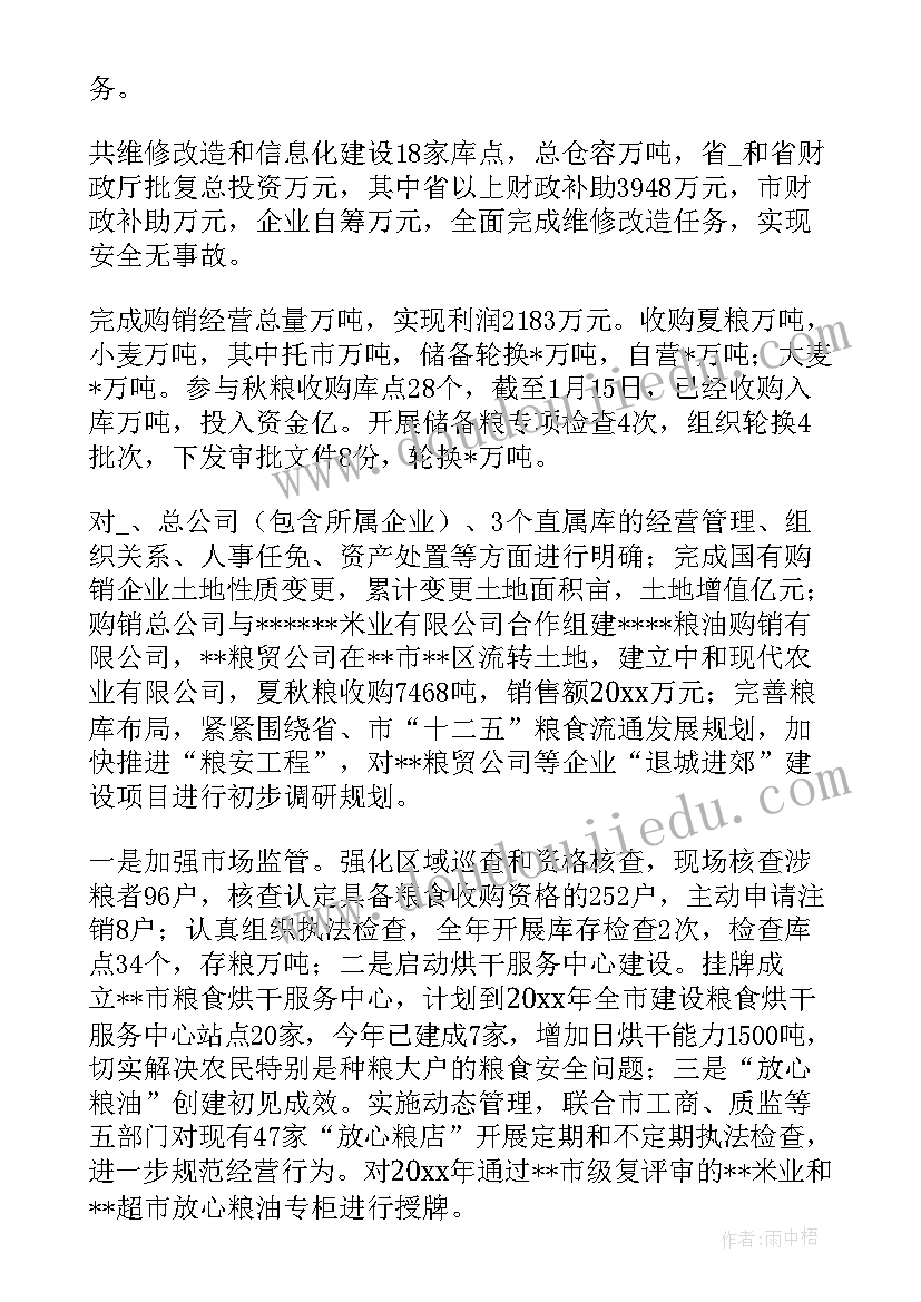 2023年简述合同的分类及各种分类的主要内容 合同能源管理模式分类(优质5篇)