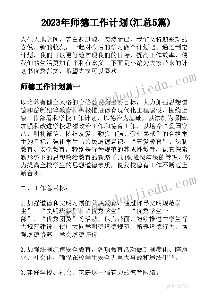 最新小学开学前自查报告 小学安全自查报告(通用9篇)