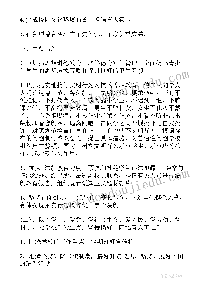 最新小学开学前自查报告 小学安全自查报告(通用9篇)