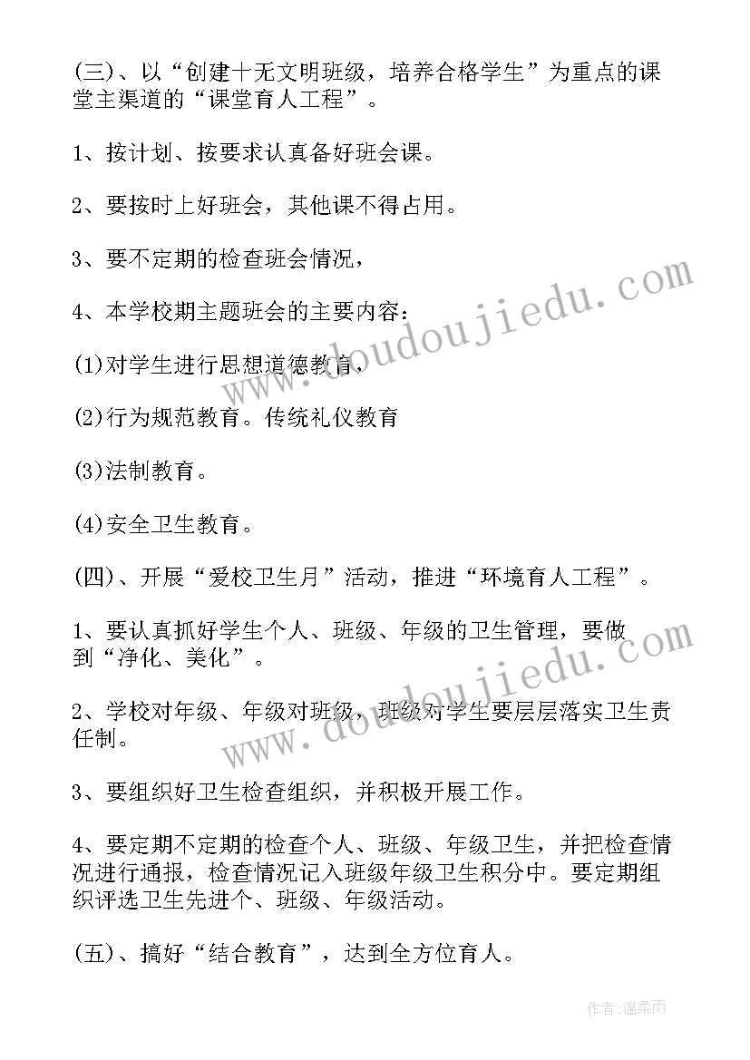 最新小学开学前自查报告 小学安全自查报告(通用9篇)