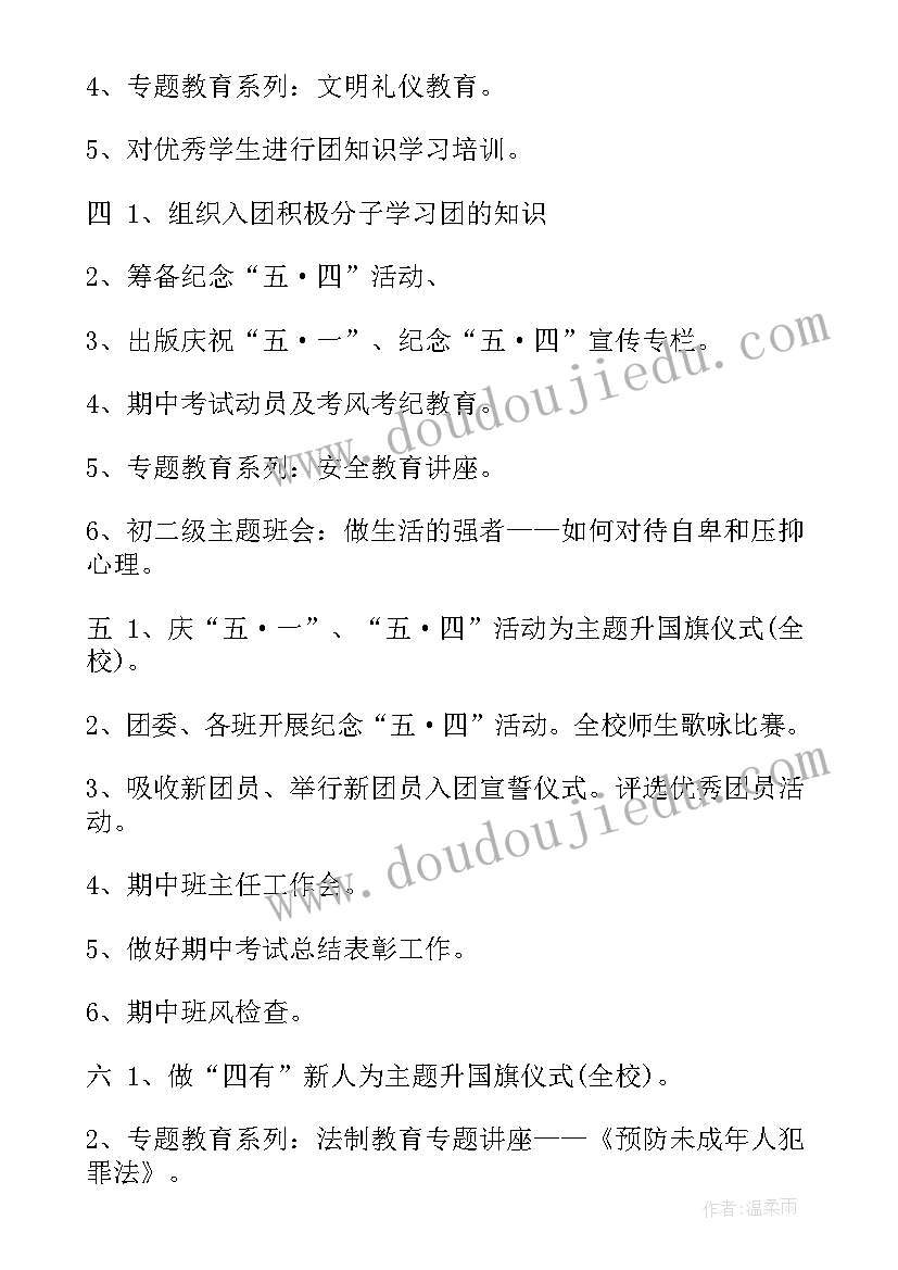 最新小学开学前自查报告 小学安全自查报告(通用9篇)