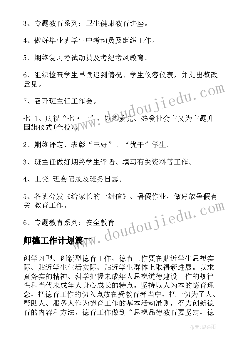 最新小学开学前自查报告 小学安全自查报告(通用9篇)