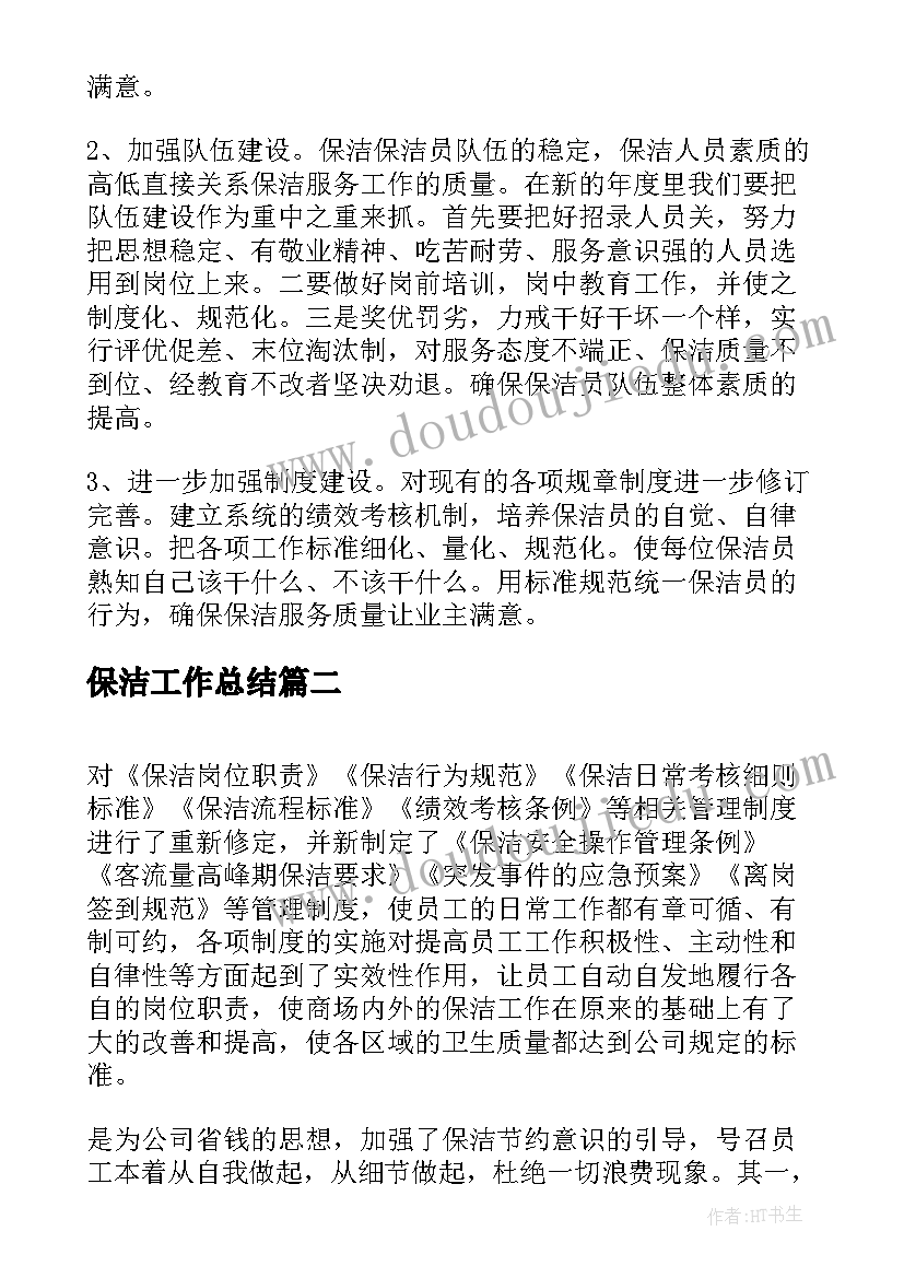 最新内部审计的心得体会总结 内部审计心得体会(实用5篇)