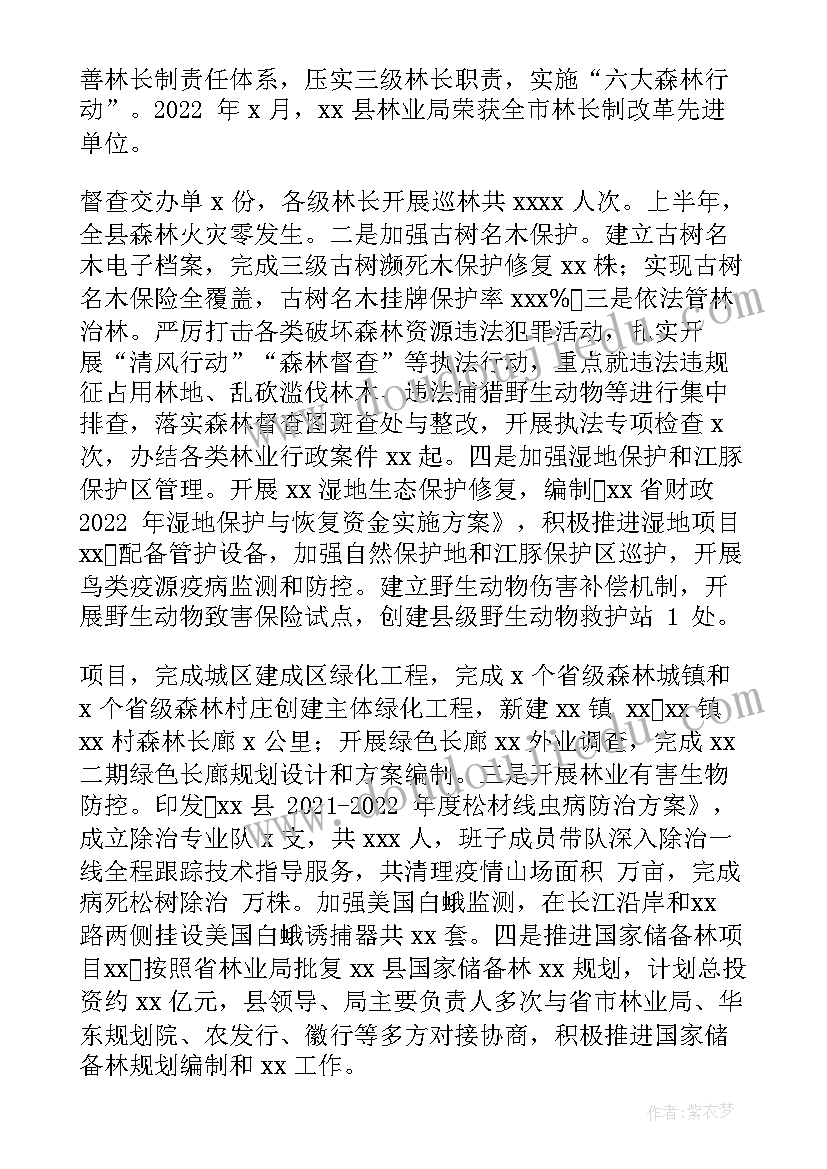 2023年街道妇联工作计划意见 兰山街道妇联工作计划(精选5篇)