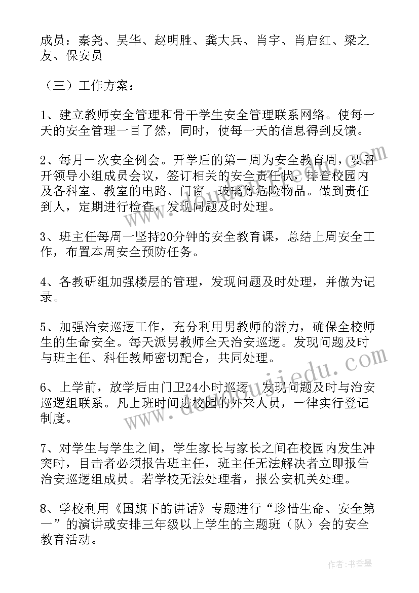 最新自我简历该(精选8篇)