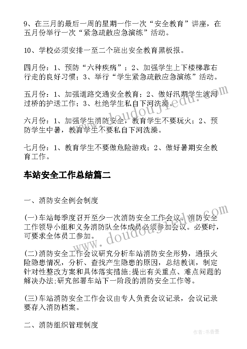 最新自我简历该(精选8篇)