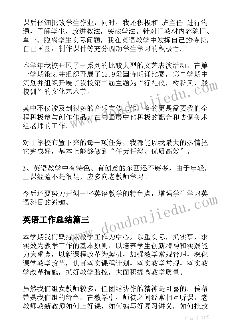 最新安全教案铅笔不能咬大班(优秀8篇)