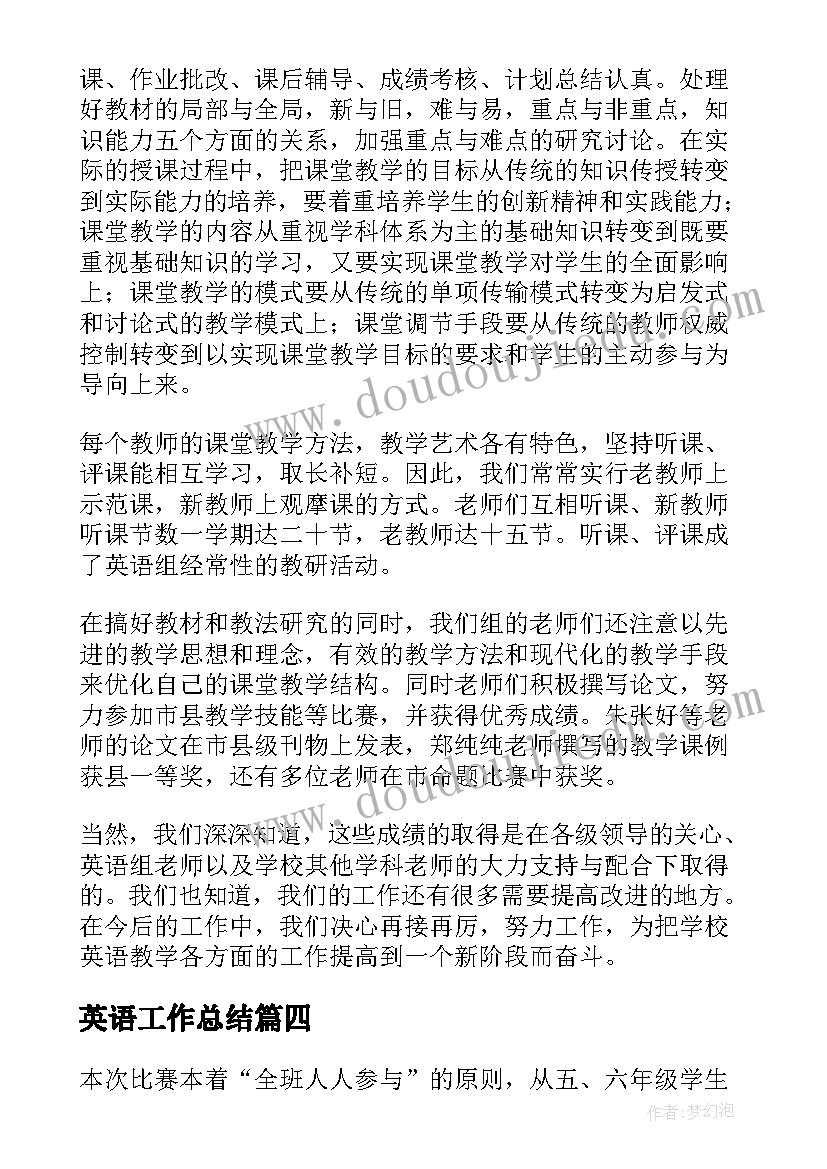 最新安全教案铅笔不能咬大班(优秀8篇)