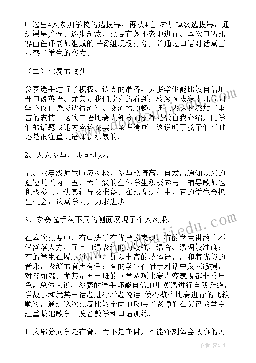 最新安全教案铅笔不能咬大班(优秀8篇)