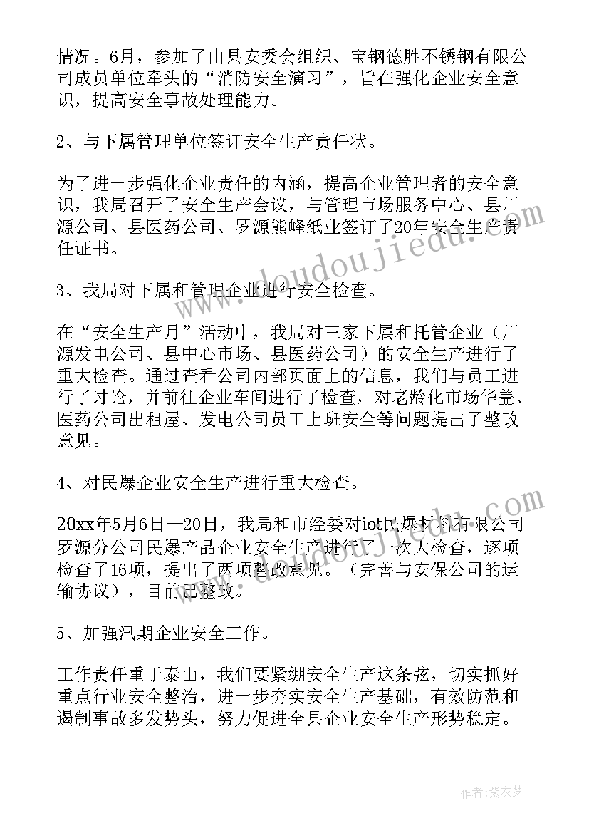 2023年交流会议讲话稿 销售交流会议心得体会(汇总8篇)