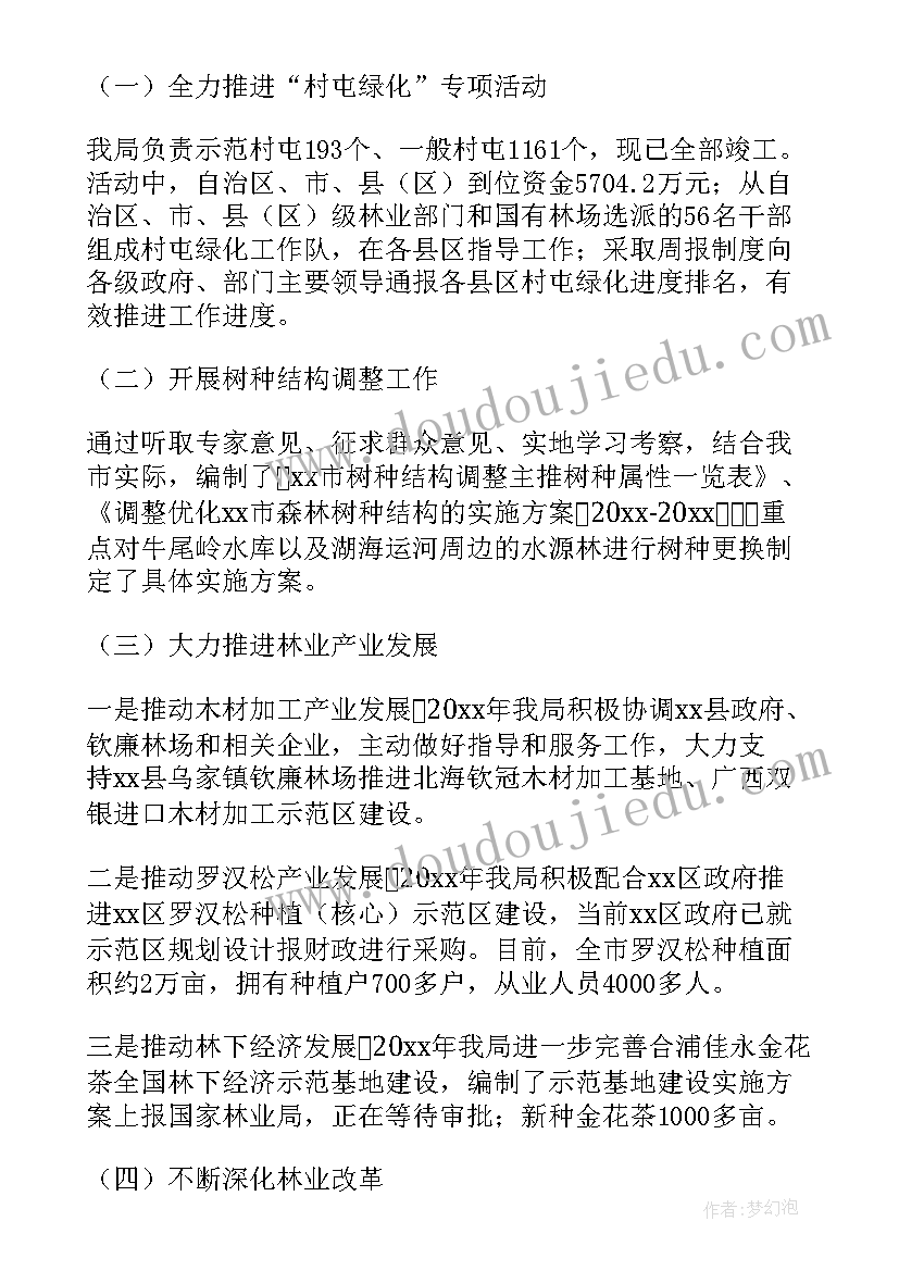 2023年级人音版音乐教学计划(优秀5篇)