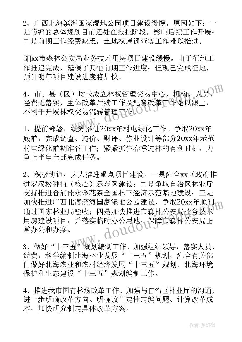 2023年级人音版音乐教学计划(优秀5篇)