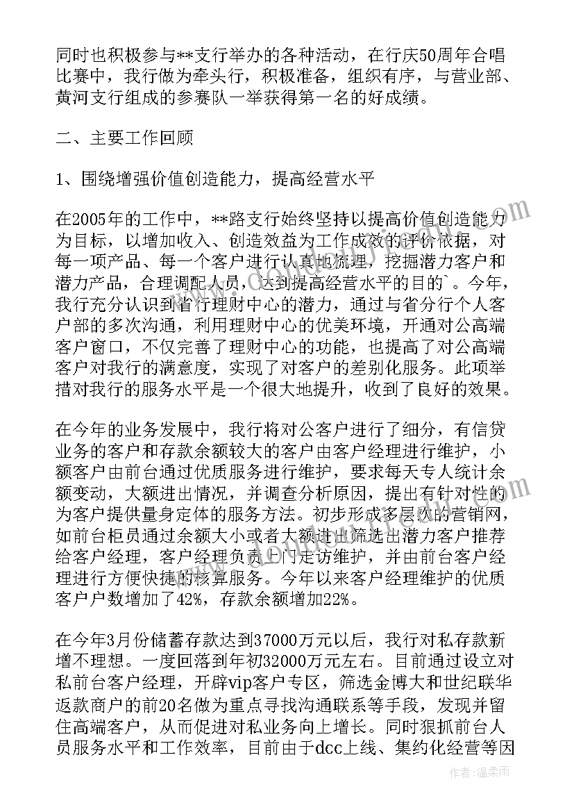 广积德的董事长是谁 民兵工作总结工作总结(优质9篇)