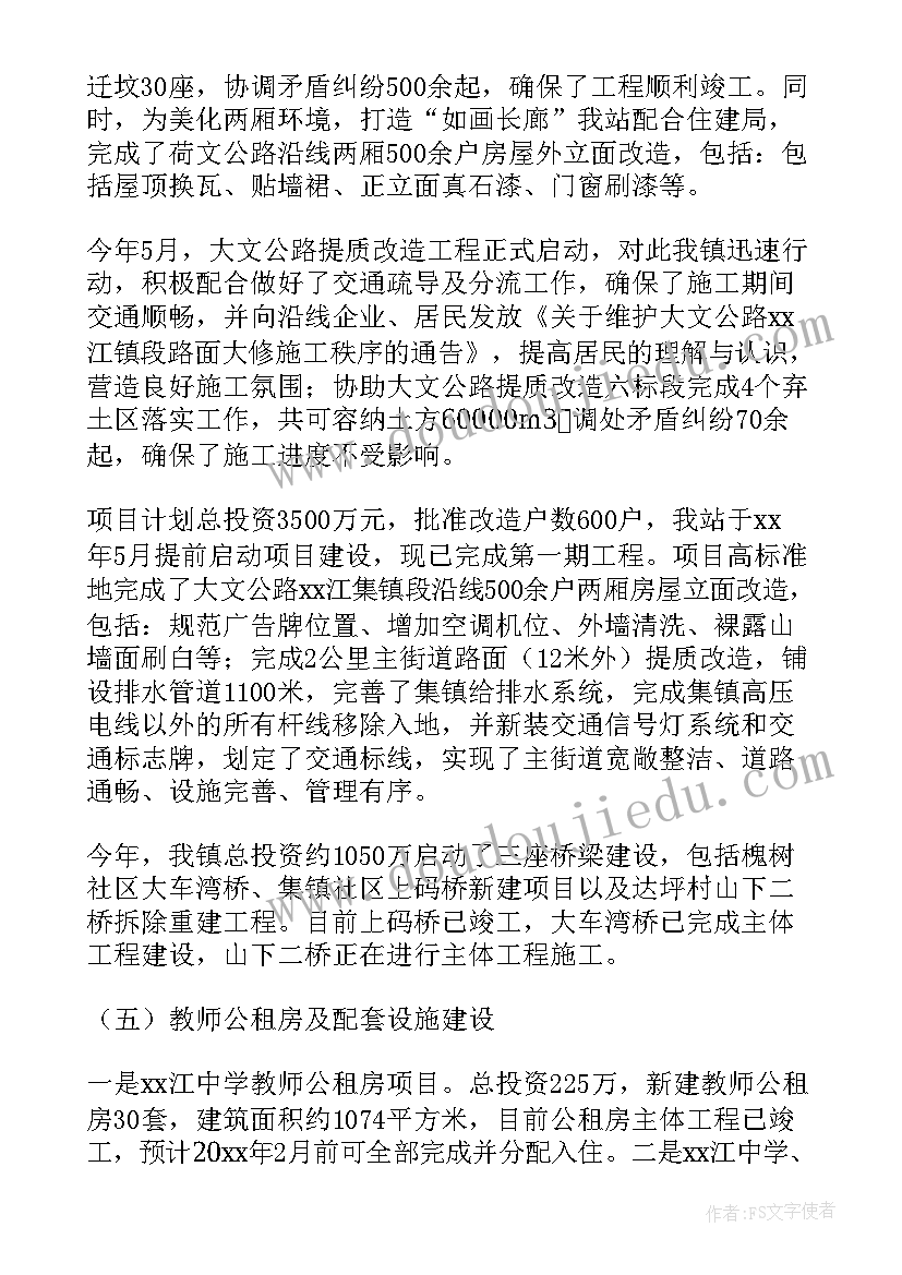 2023年三年级音乐悄悄话教学反思(实用7篇)