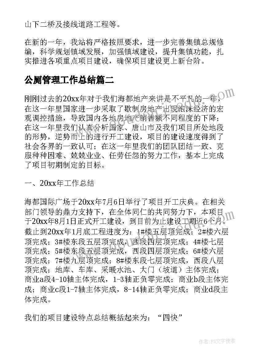 2023年三年级音乐悄悄话教学反思(实用7篇)