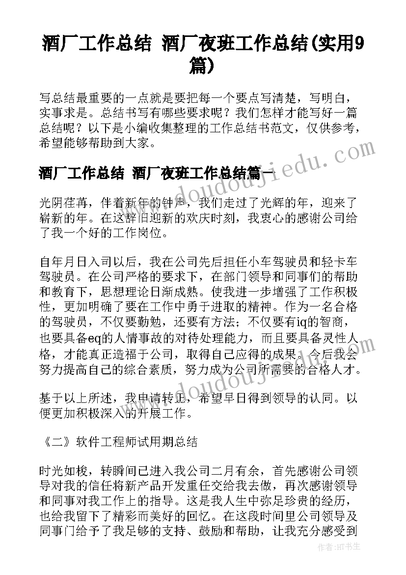 亲子活动方案详案例幼儿园 幼儿园亲子活动方案(精选5篇)