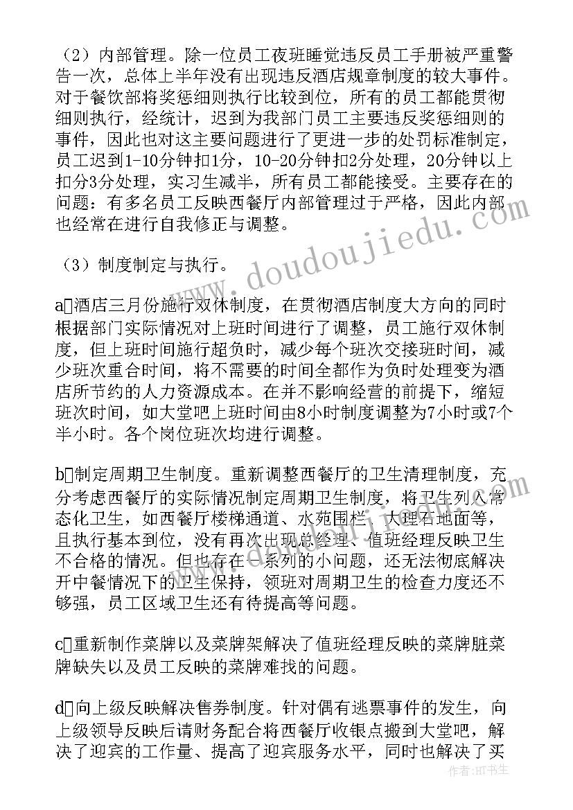 亲子活动方案详案例幼儿园 幼儿园亲子活动方案(精选5篇)