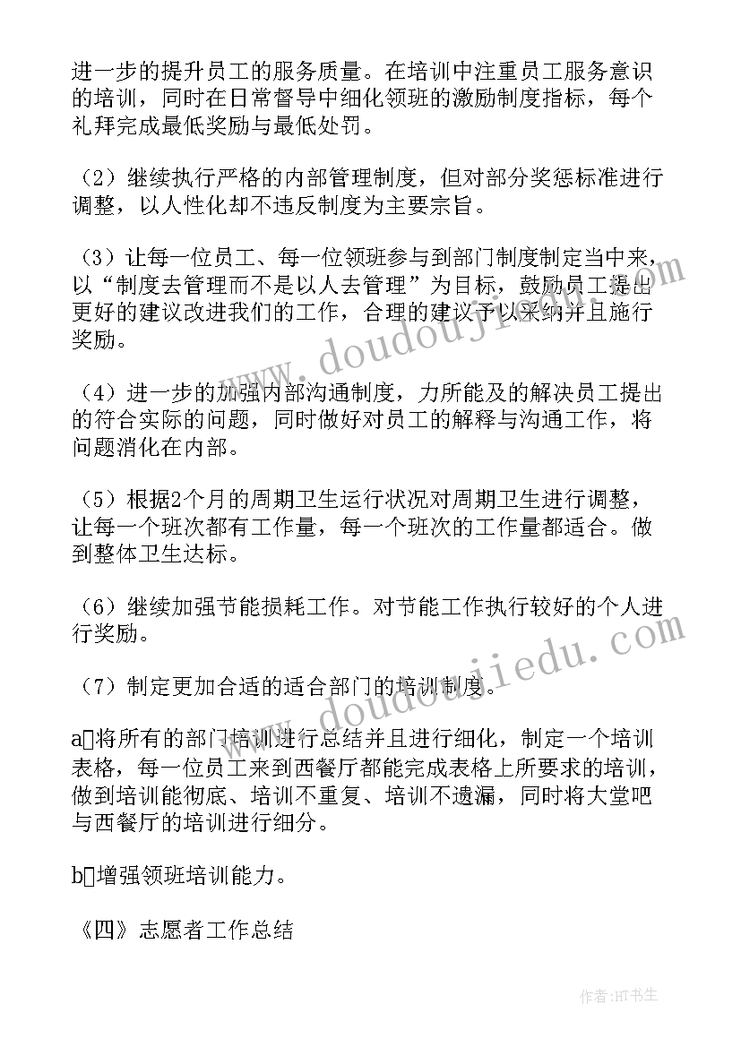 亲子活动方案详案例幼儿园 幼儿园亲子活动方案(精选5篇)