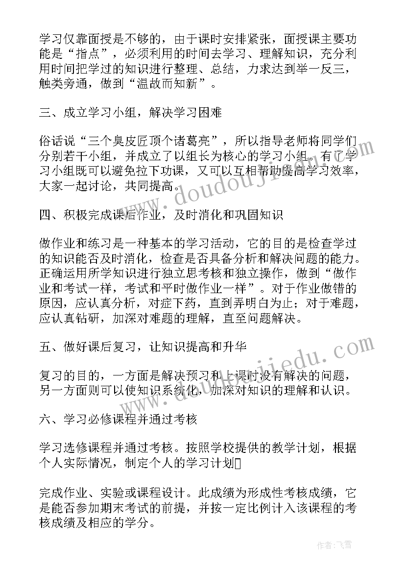 观察幼儿语言活动教案中班下学期(优秀7篇)