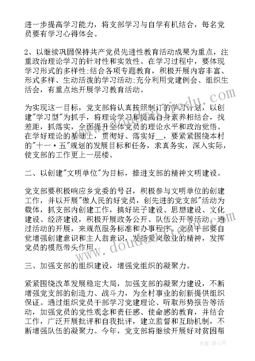 最新彩色的树绘画教学反思 绘画教学反思(精选9篇)