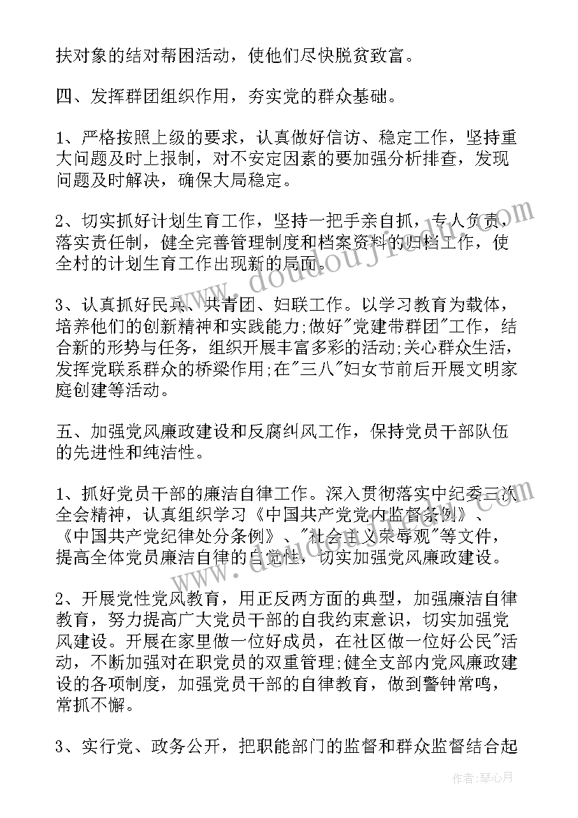 最新彩色的树绘画教学反思 绘画教学反思(精选9篇)