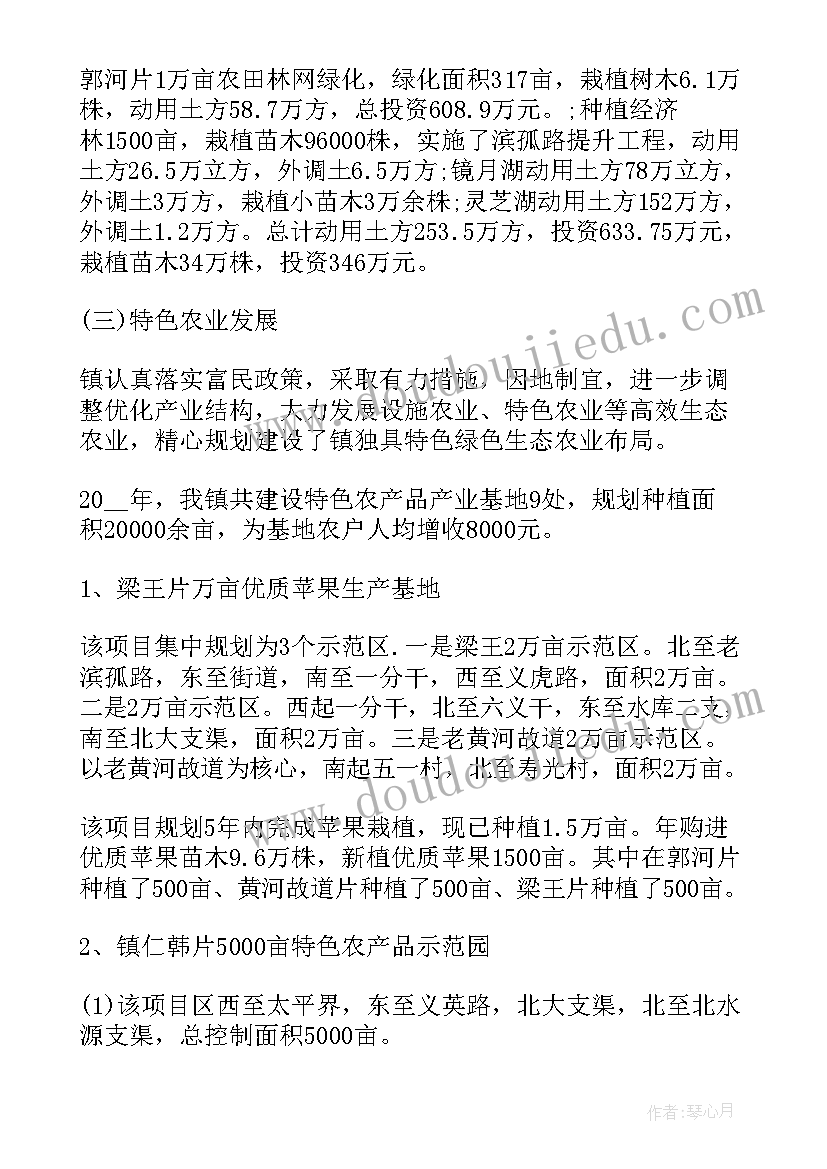 最新彩色的树绘画教学反思 绘画教学反思(精选9篇)