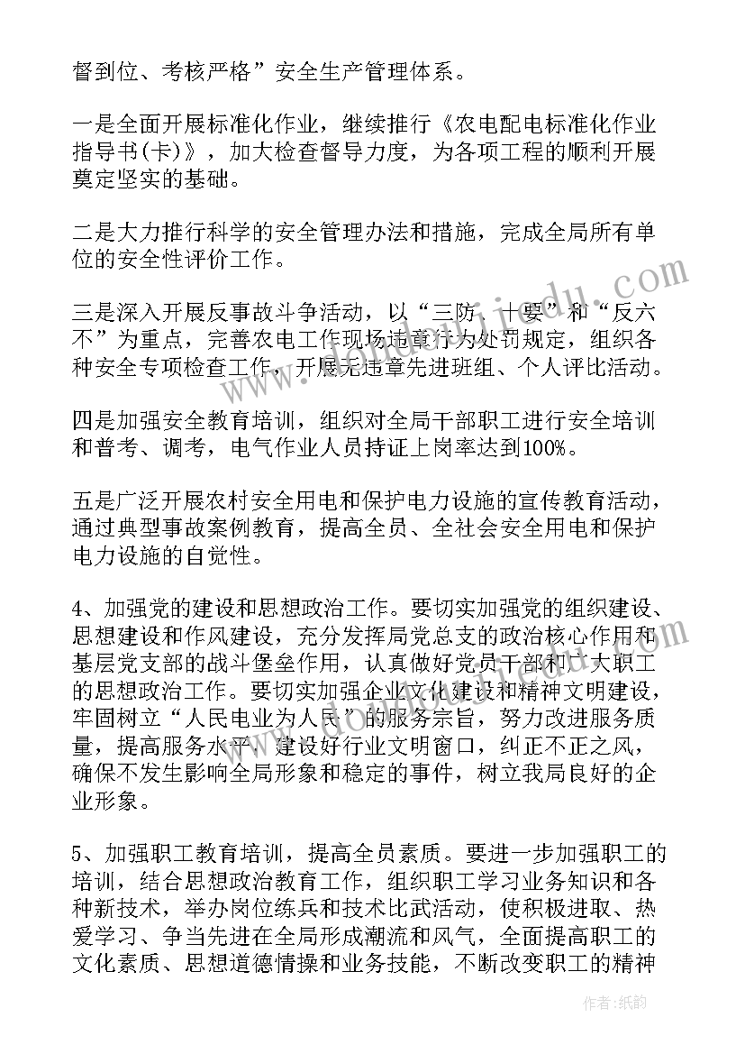 最新基层城管人员述职报告总结(优秀9篇)