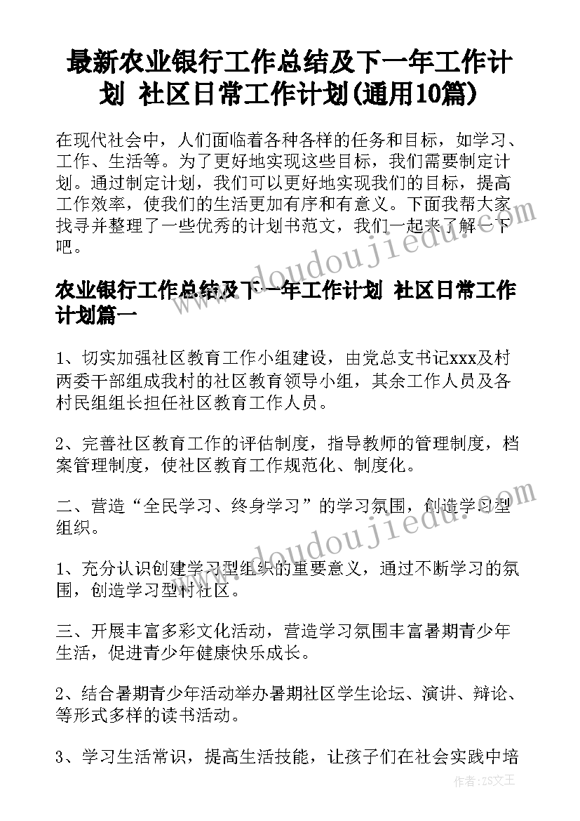 最新工厂工人预备党员转正申请书(优质5篇)