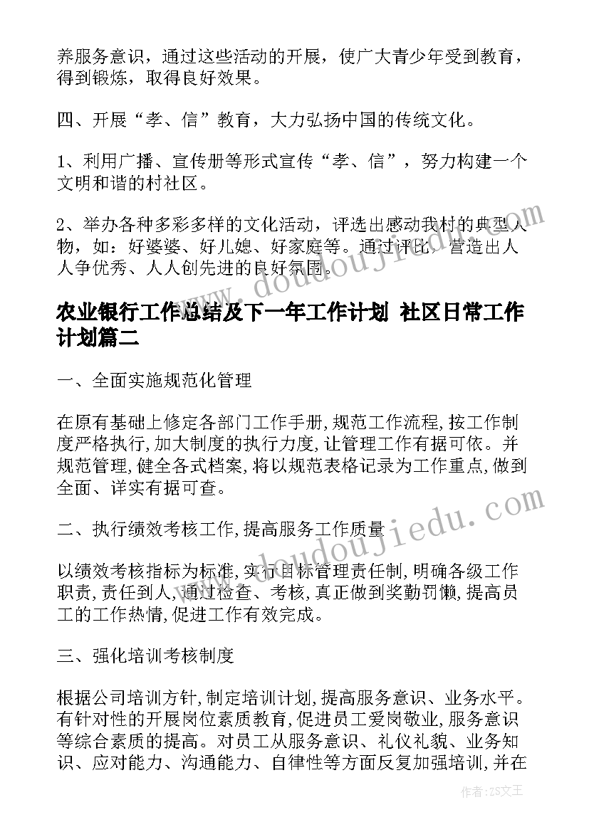 最新工厂工人预备党员转正申请书(优质5篇)