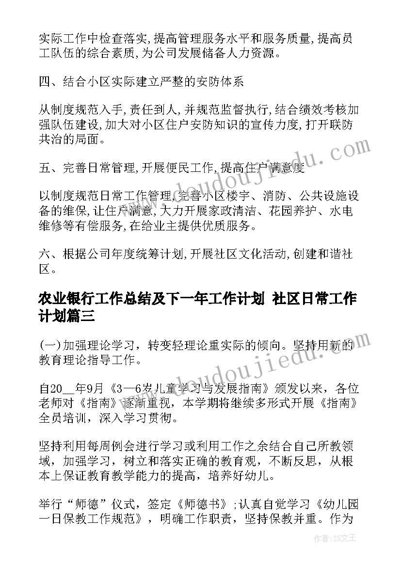 最新工厂工人预备党员转正申请书(优质5篇)