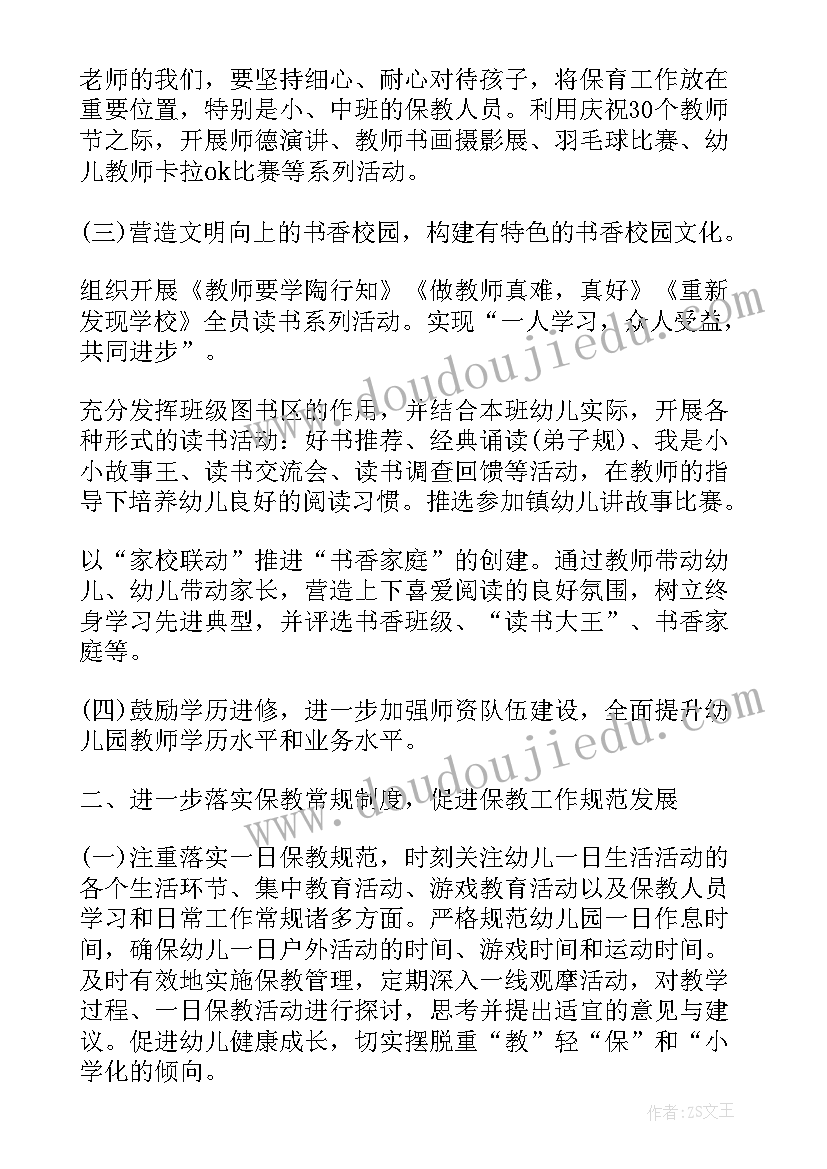 最新工厂工人预备党员转正申请书(优质5篇)