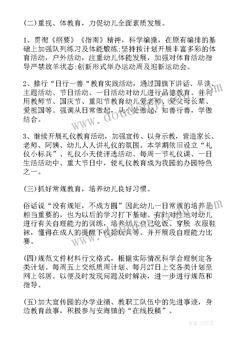 最新工厂工人预备党员转正申请书(优质5篇)