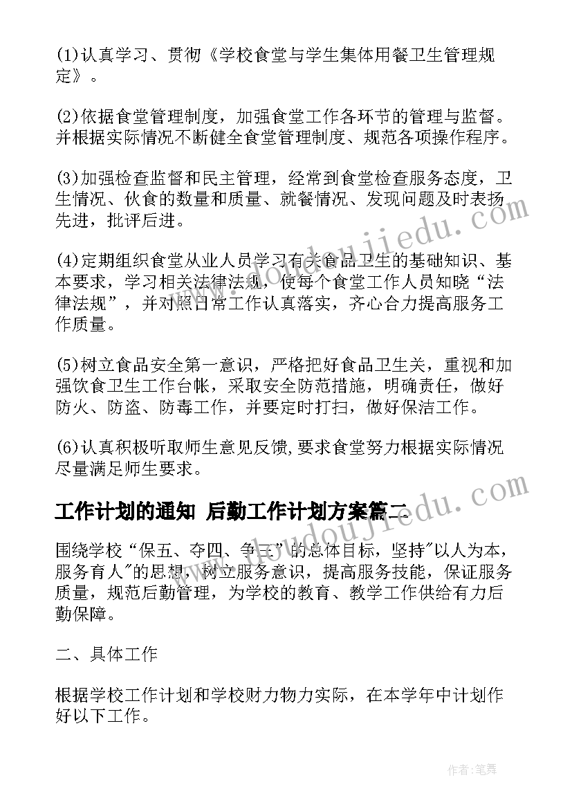 最新小小冒险家游戏教案及反思 阳光体育活动心得体会(大全7篇)