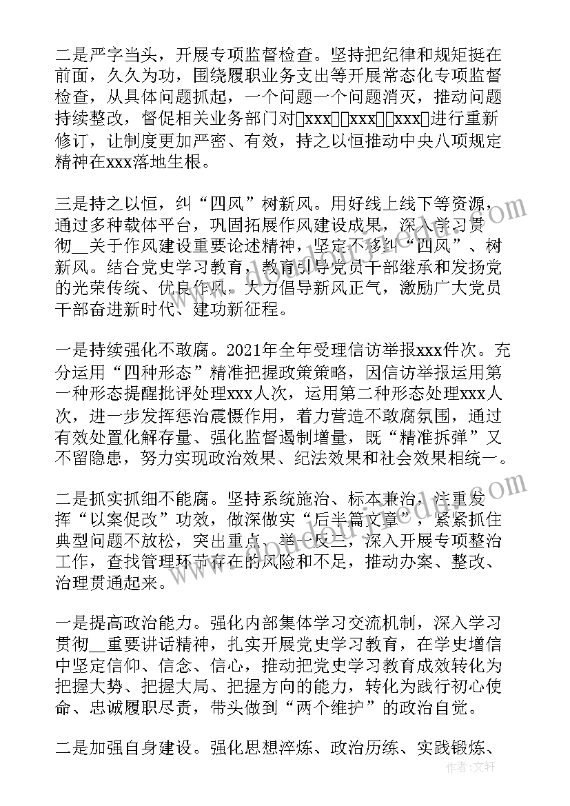 最新荒原艾略特译文 读荒原狼心得体会(优秀6篇)