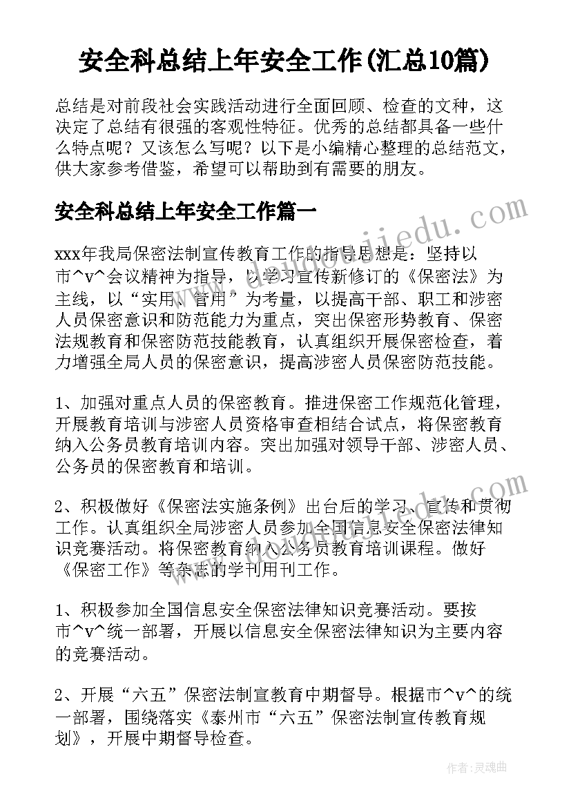 最新辞职报告用诗写得 辞职辞职报告(汇总8篇)