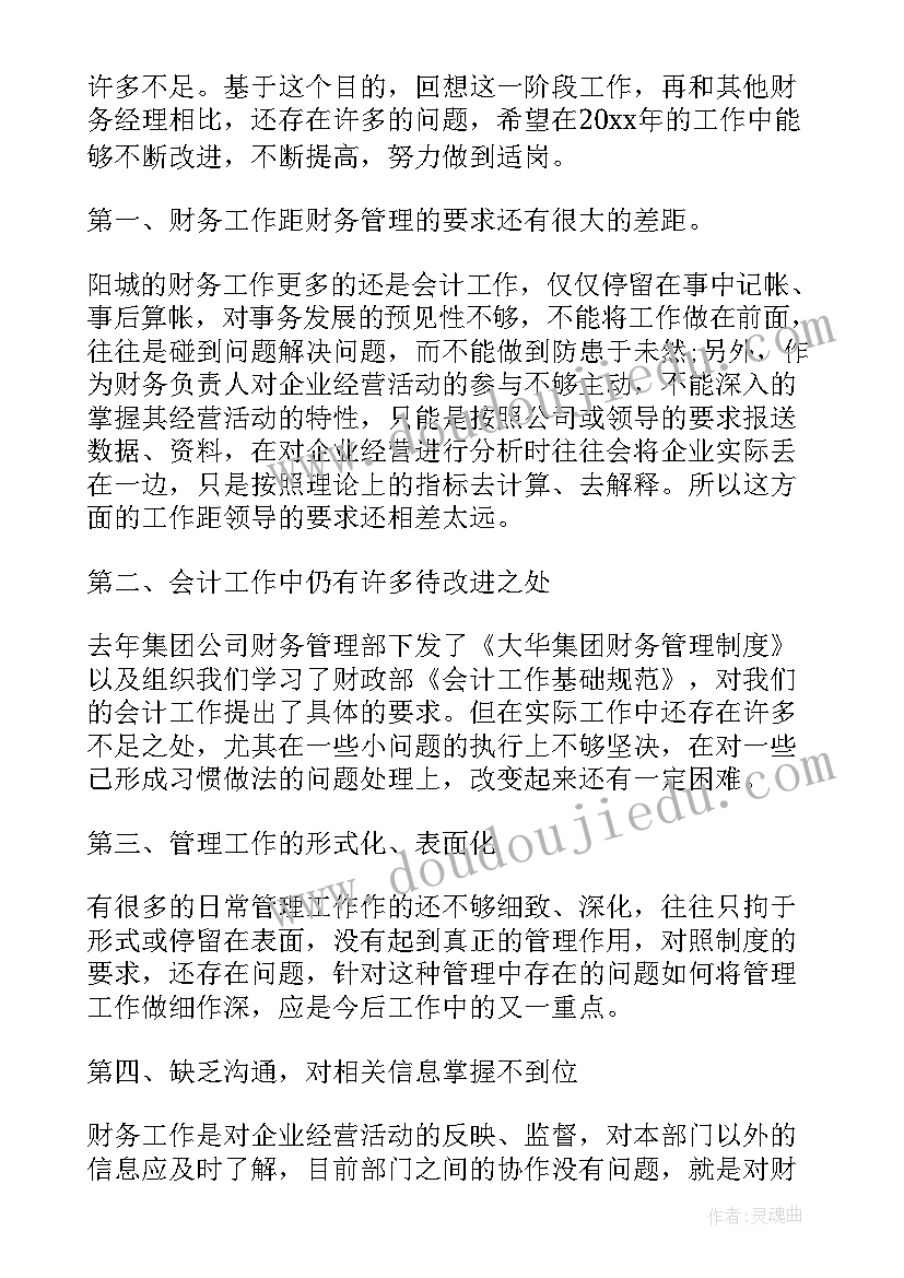 最新辞职报告用诗写得 辞职辞职报告(汇总8篇)