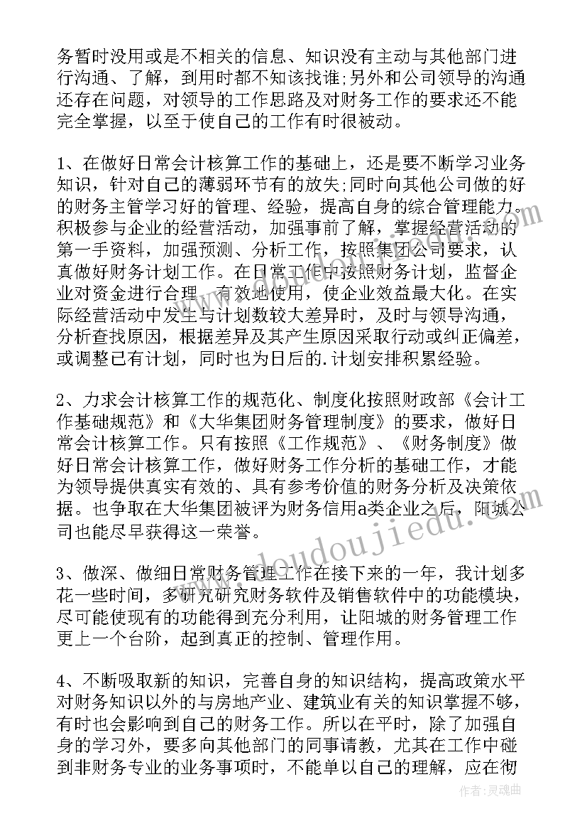 最新辞职报告用诗写得 辞职辞职报告(汇总8篇)