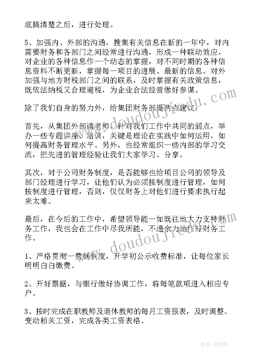 最新辞职报告用诗写得 辞职辞职报告(汇总8篇)