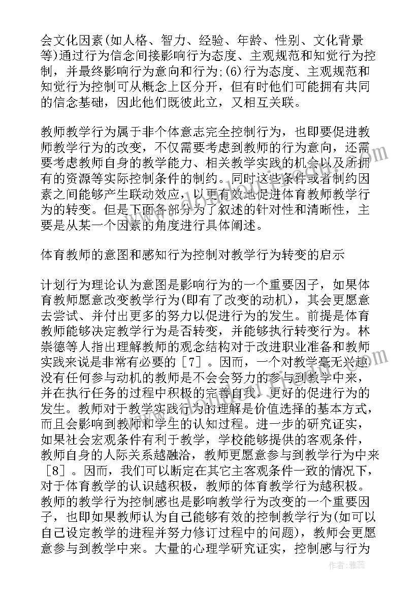 最新血气分析培训总结护理(汇总7篇)