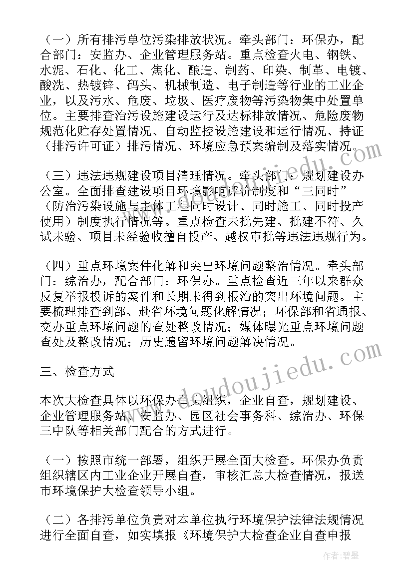 最新数学捆小棒教案反思(模板10篇)