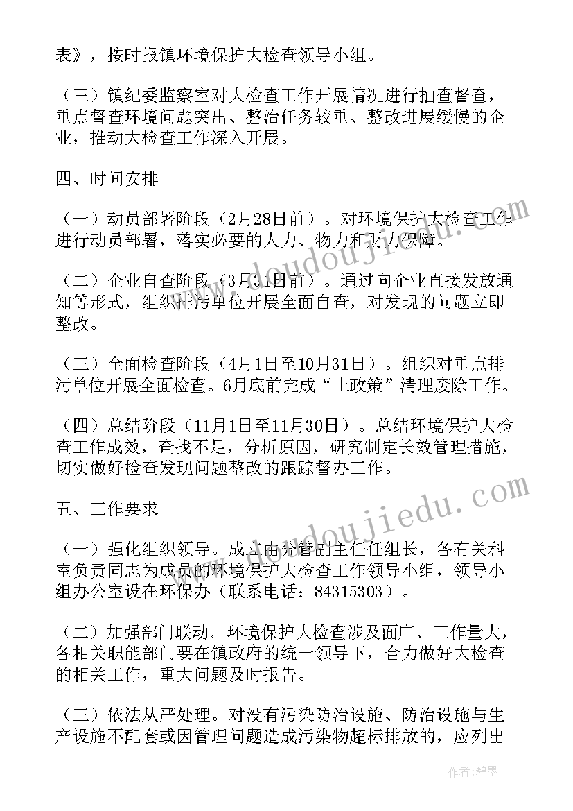 最新数学捆小棒教案反思(模板10篇)