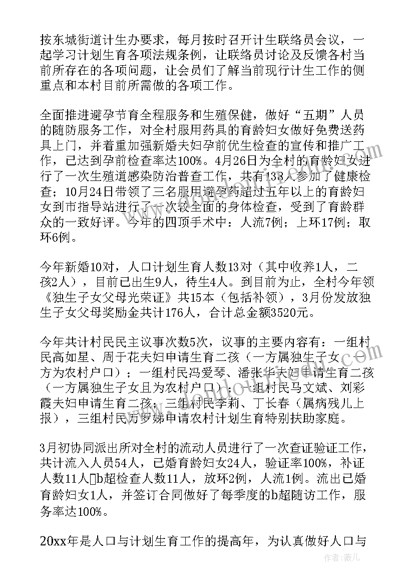 2023年移动社区服务专员工作 社区工作计划社区工作计划(模板8篇)