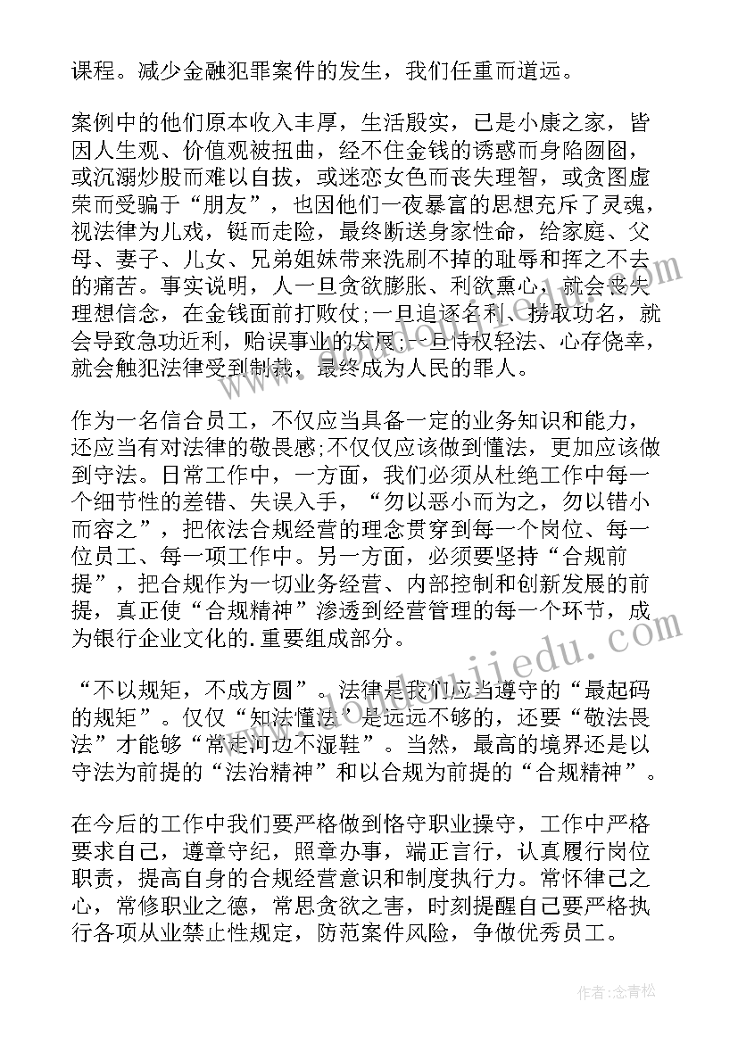 最新以乐观进取的人生态度谈谈感想(优质5篇)