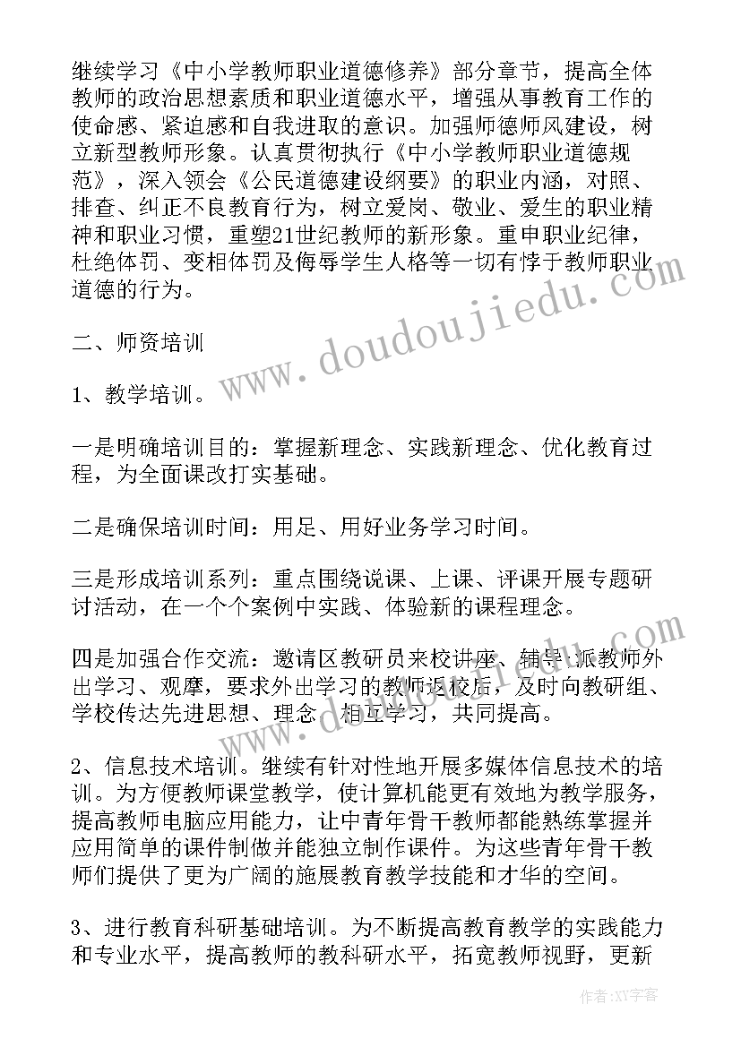 五指歌音乐教案活动延伸(精选5篇)